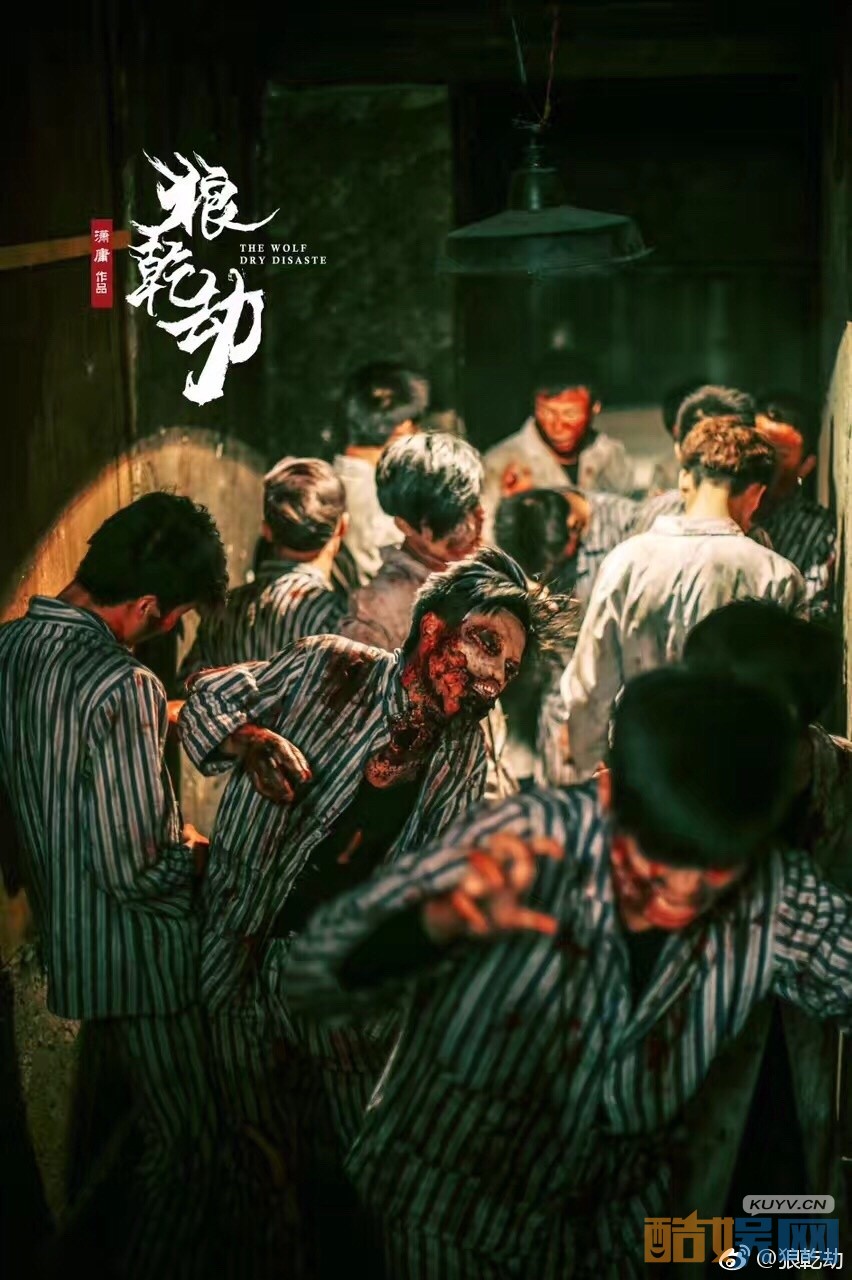 电视剧狼乾劫剧情分集介绍第10集