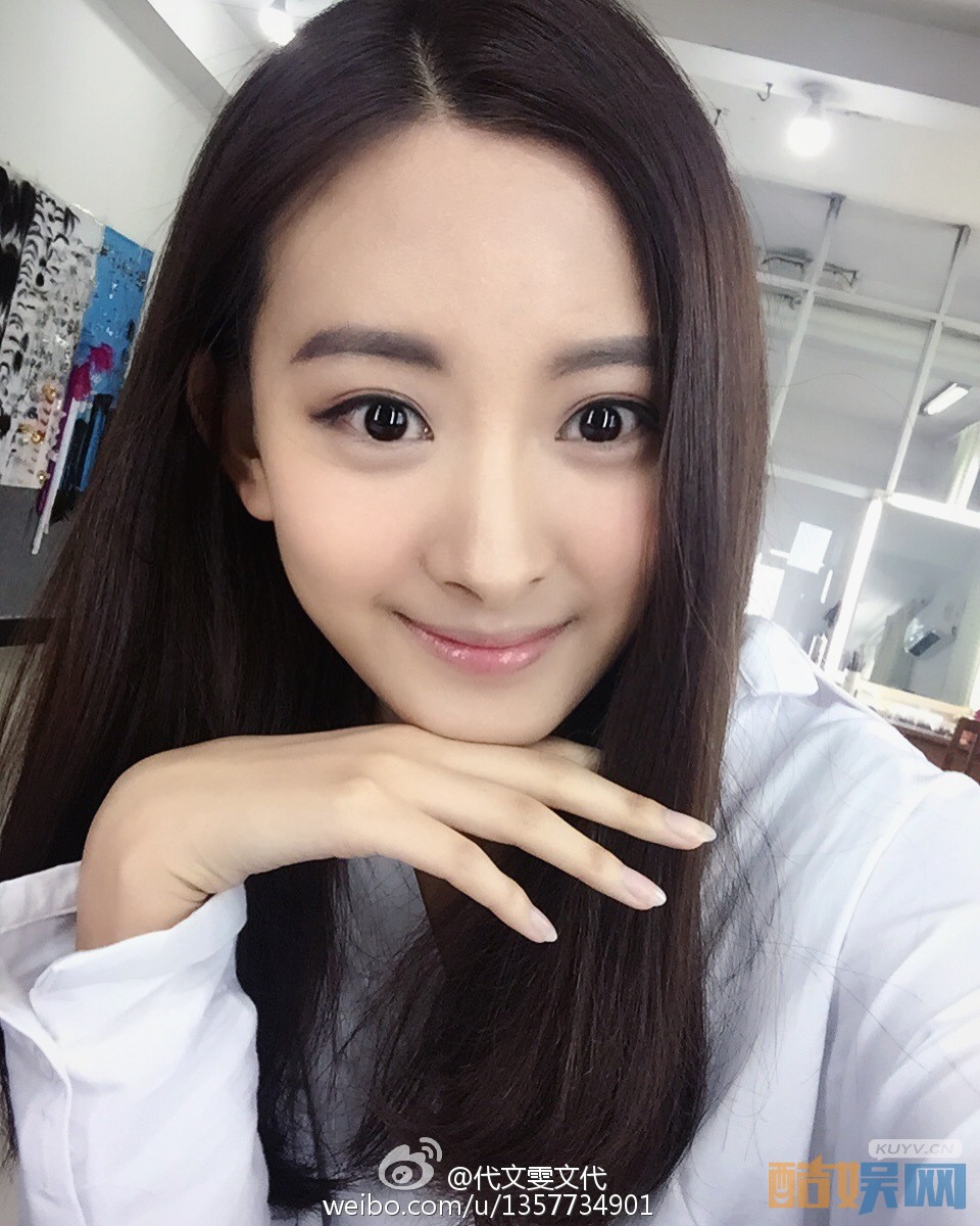 代文雯生活照写真