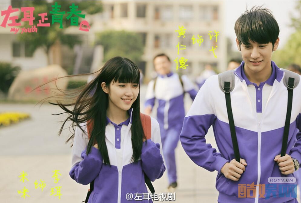 电视剧《左耳》蒋皎是谁扮演的？蒋皎扮演者许龄月个人资料、图片写真赏析