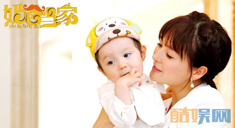 电视剧奶爸当家剧情分集介绍第2集