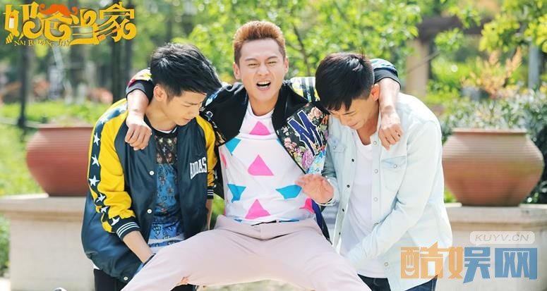 电视剧奶爸当家剧情分集介绍第8集