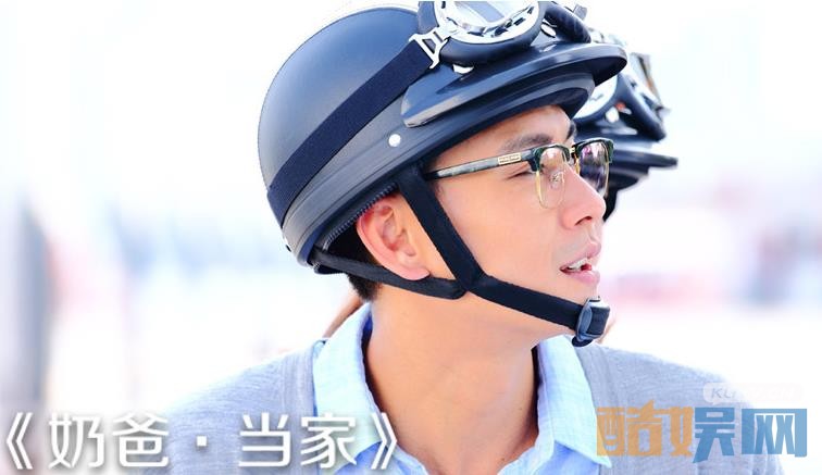 电视剧奶爸当家剧情分集介绍第20集