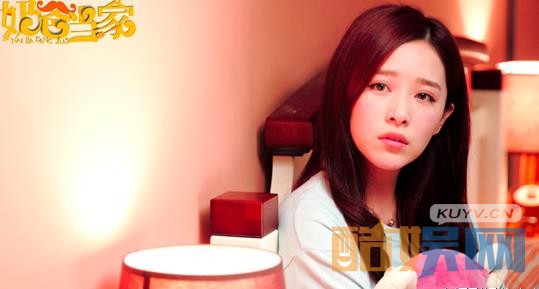 电视剧奶爸当家剧情分集介绍第21集