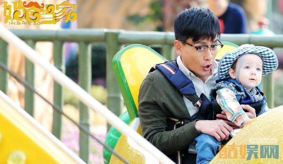 电视剧奶爸当家剧情分集介绍第27集