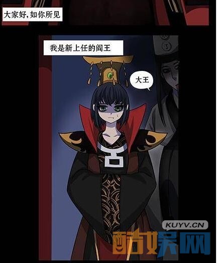  阎王不高兴剧情介绍