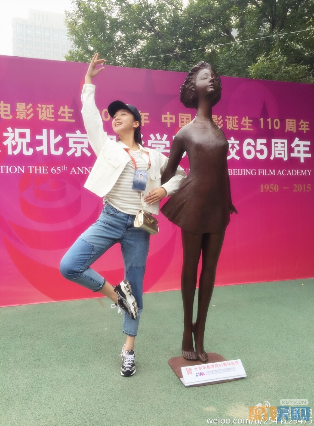  那年花开月正圆中吴小姐吴漪是谁演的？那年花开月正圆中吴小姐吴漪扮演者曾淇个人资料、写真、生活照欣赏