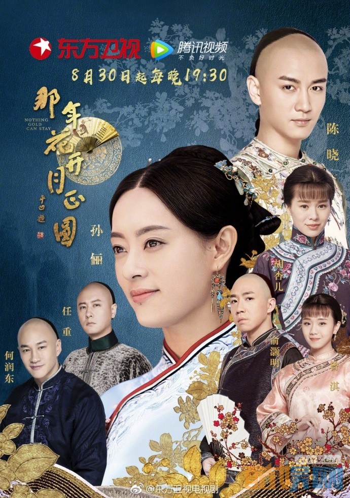那年花开月正圆人物关系图，教你一秒看懂那年花开月正圆