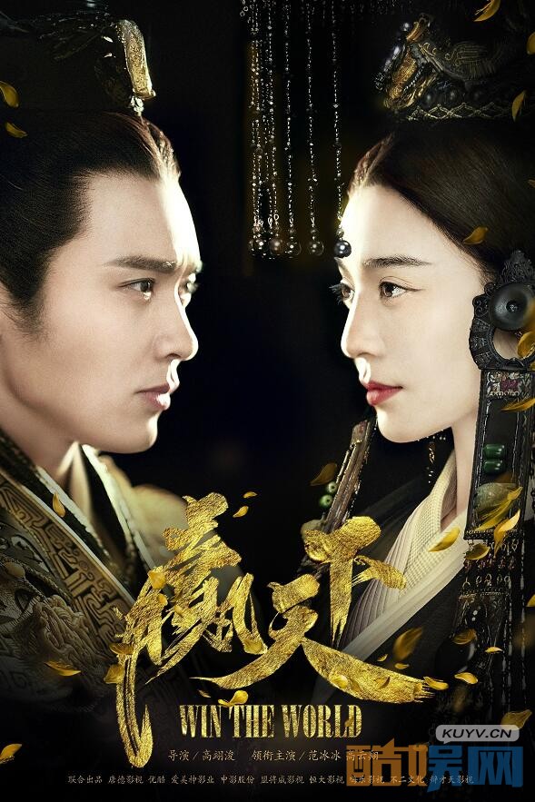 《赢天下》张国立杀青 片场吹小风扇惹人注目