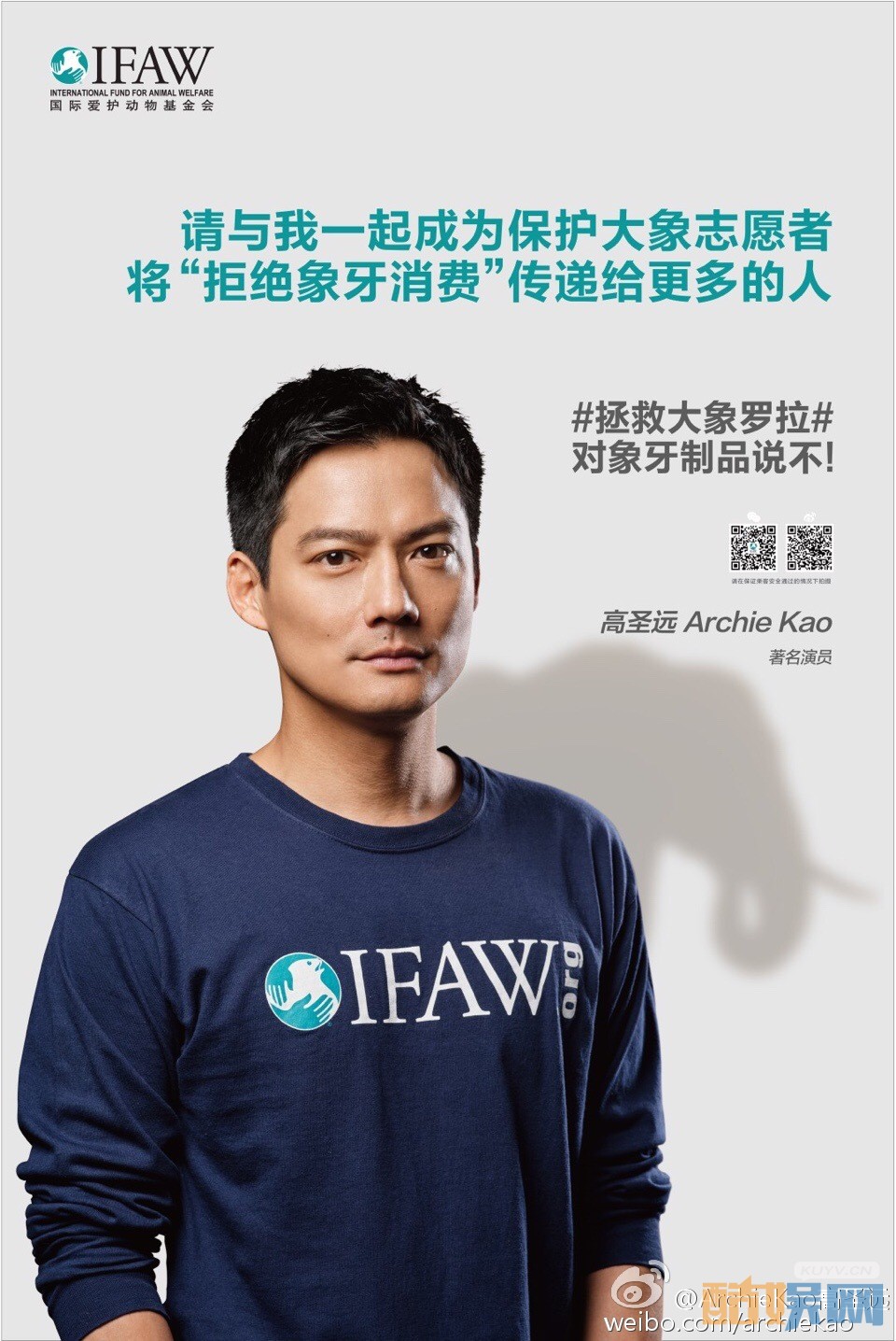 那年花开月正圆中图尔丹是谁演的？那年花开月正圆中图尔丹扮演者高圣远个人资料、写真、生活照欣赏