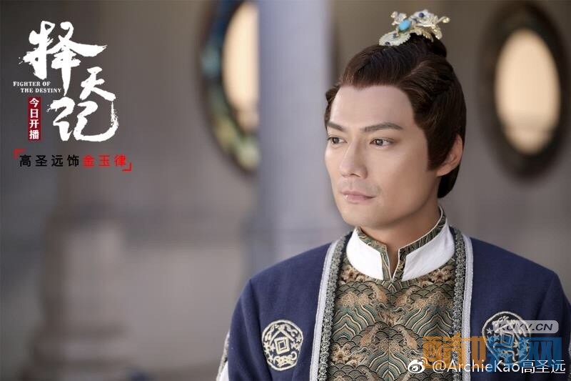 那年花开月正圆中图尔丹是谁演的？那年花开月正圆中图尔丹扮演者高圣远个人资料、写真、生活照欣赏