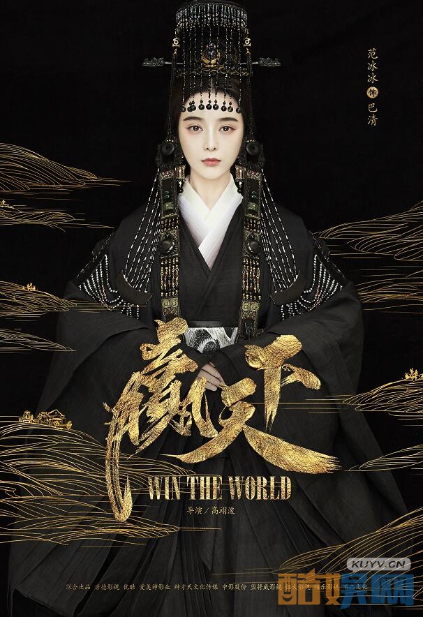 《赢天下》谢依霖戏份杀青 微博晒搞怪照片庆贺