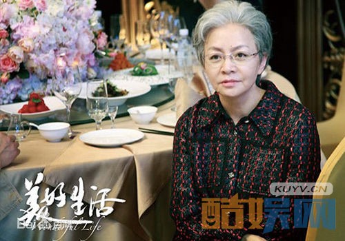 电视剧美好生活剧情分集介绍第4集