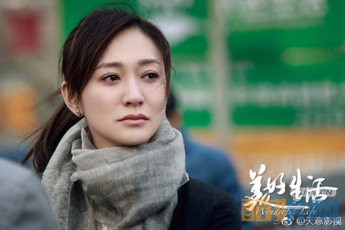 电视剧美好生活剧情分集介绍第11集