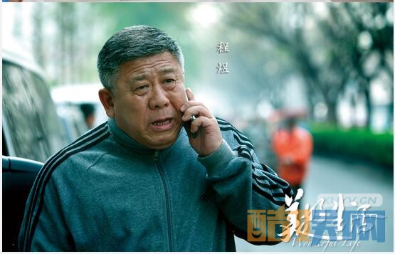 电视剧美好生活剧情分集介绍第21集