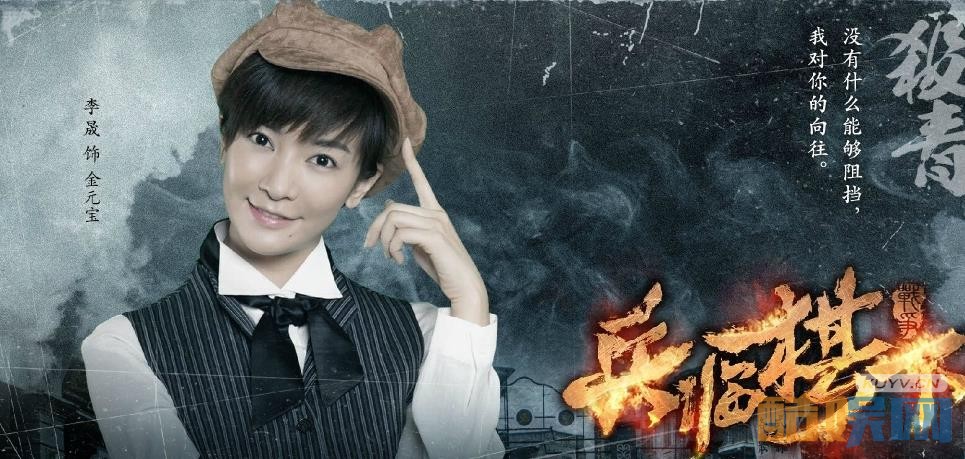 电视剧誓言剧情分集介绍第12集