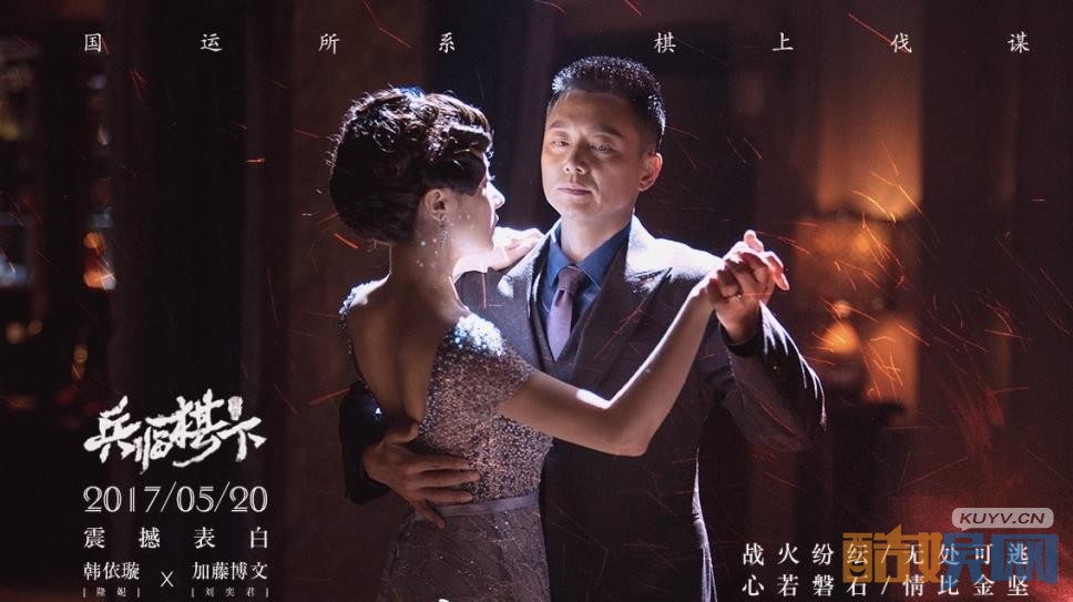 电视剧誓言剧情分集介绍第28集