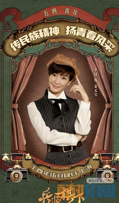 《兵临棋下》海报