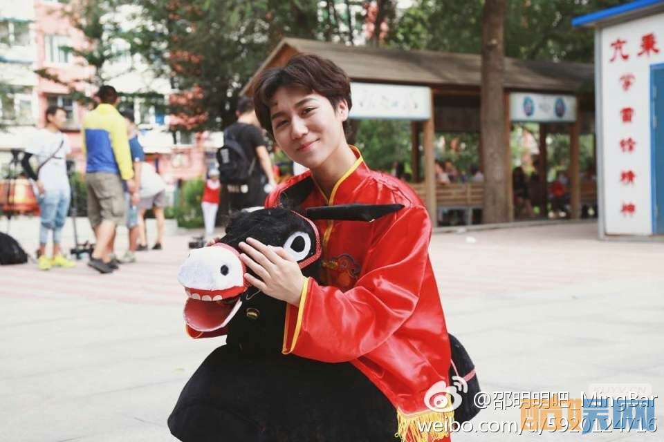 邵明明综艺写真