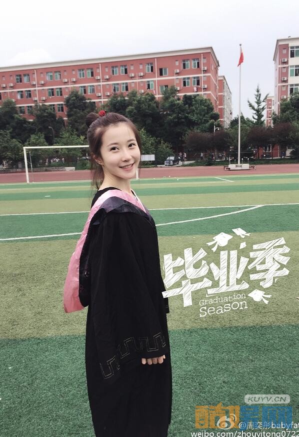 何所冬暖何所夏凉露露是谁扮演的 露露扮演者周奕彤个人资料、图片写真赏析