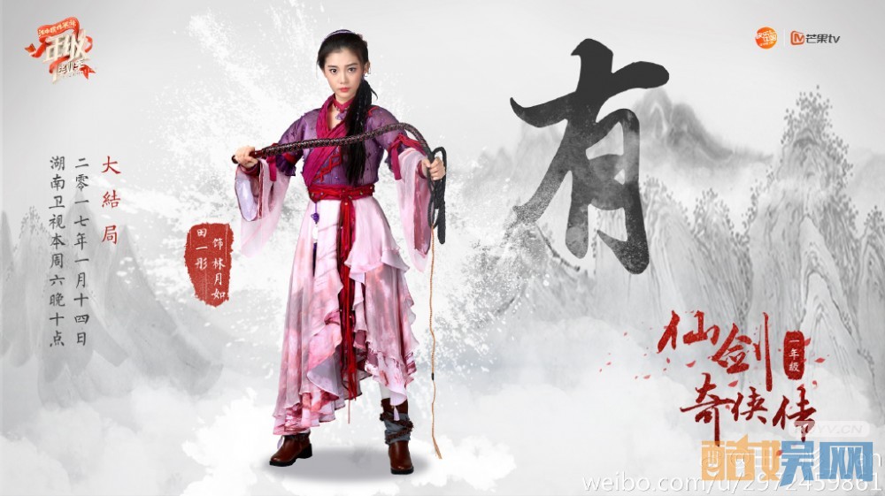 田依桐一年级写真