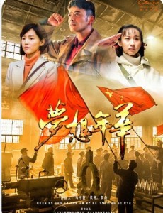 那些年我们正年轻
