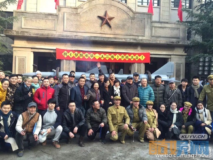 那些年我们正年轻片场照