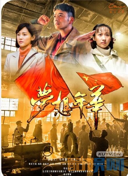 电视剧那些年我们正年轻剧情分集介绍第13集