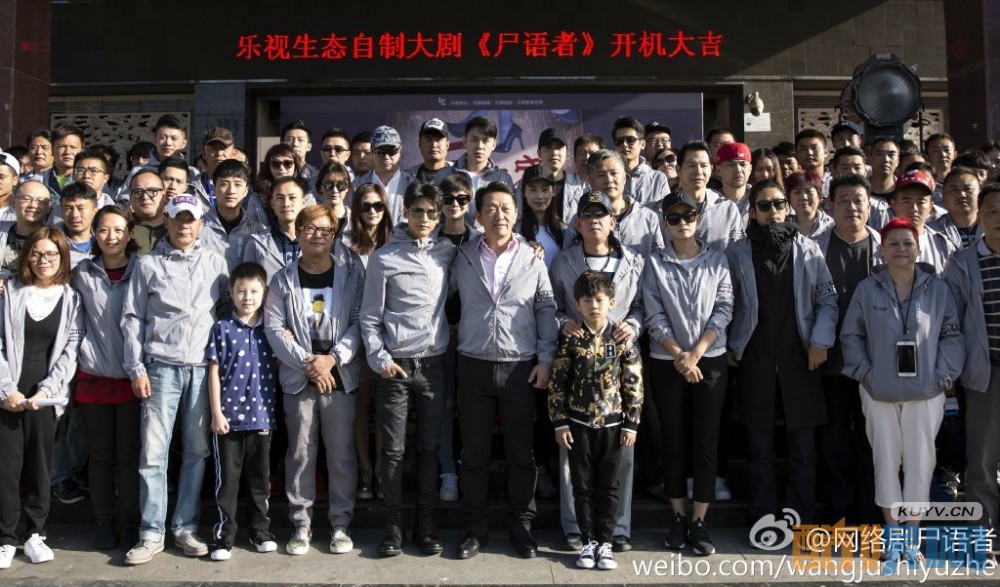 尸语者片场照
