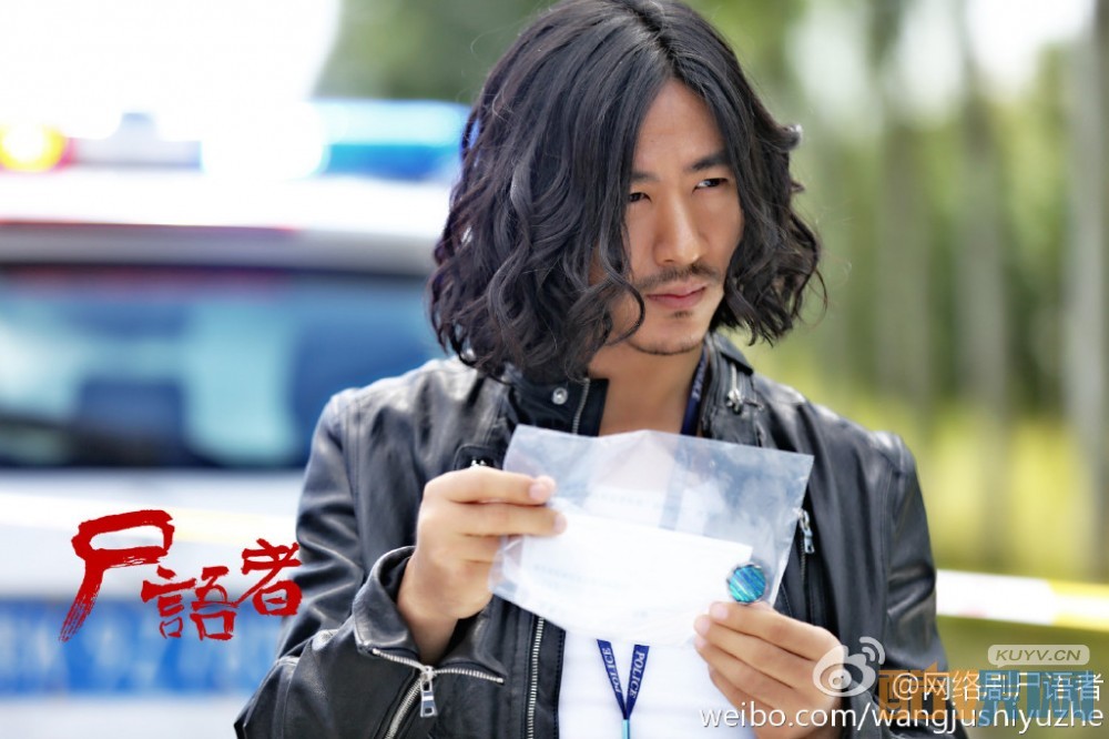 尸语者剧情介绍