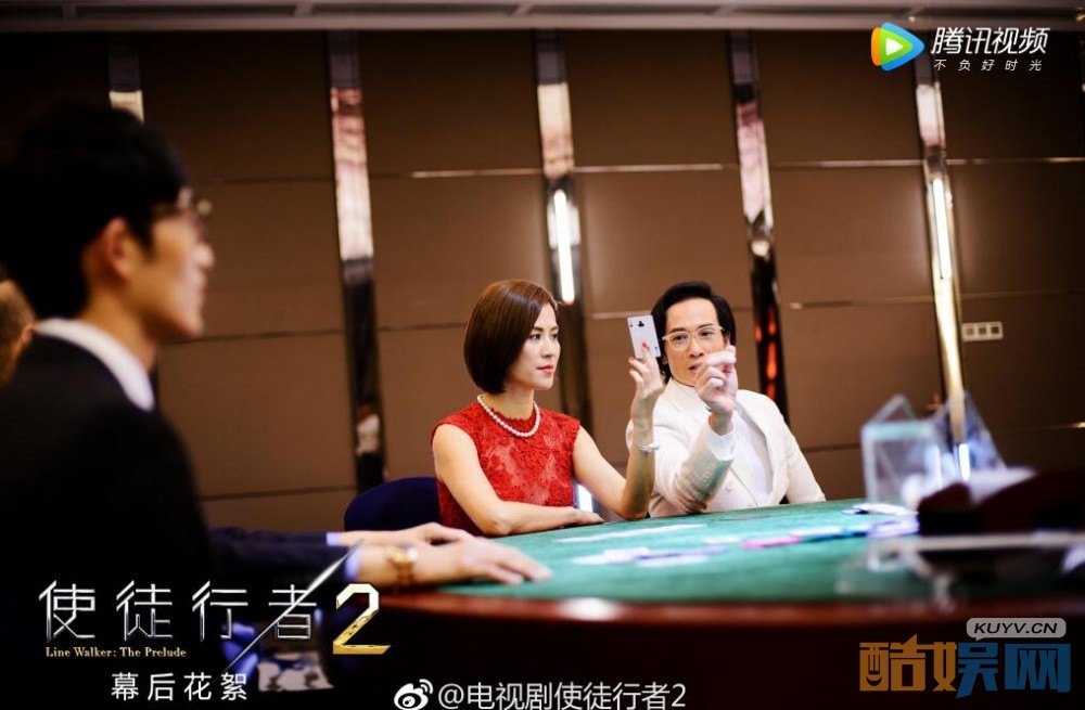 电视剧使徒行者2剧情分集介绍第8集