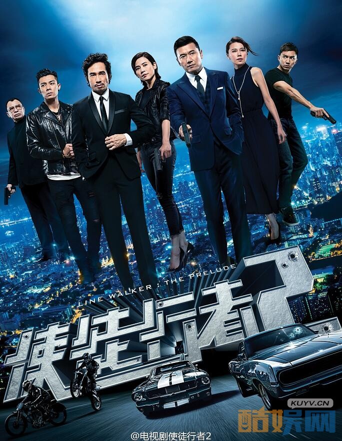 《使徒行者2》曝甜版预告片 菜鸟卧底乐少锋甜蜜各种撩