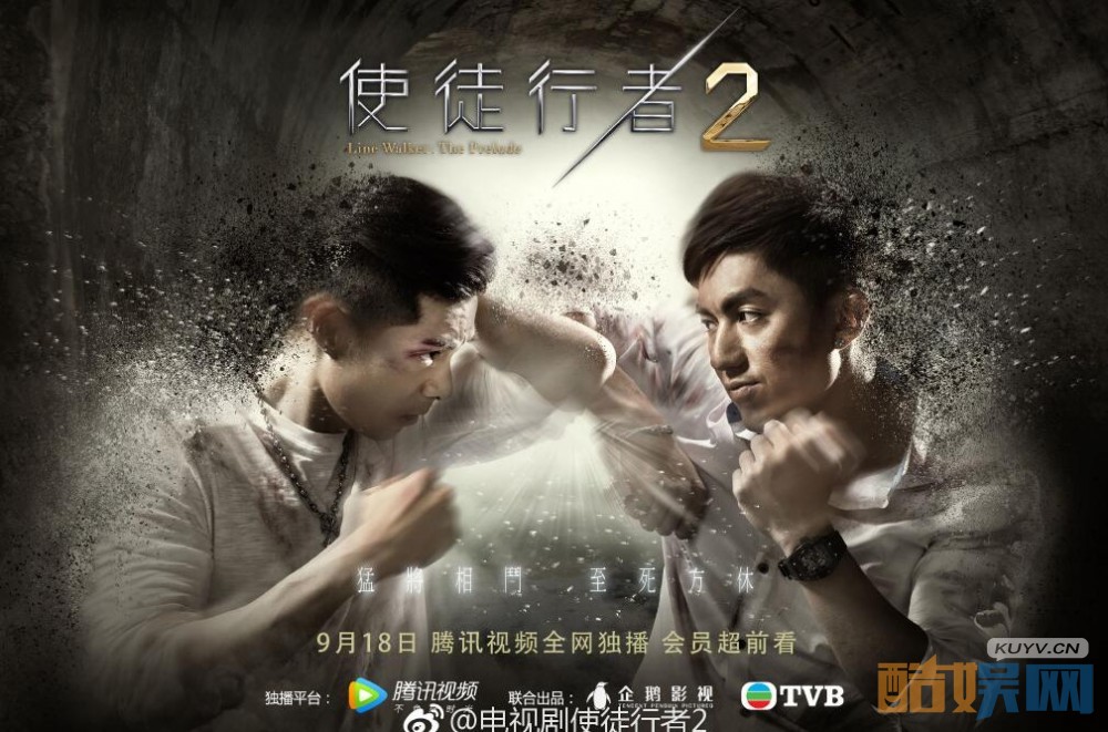 《使徒行者2》曝国语预告片 欢喜哥黑白两道应付自如