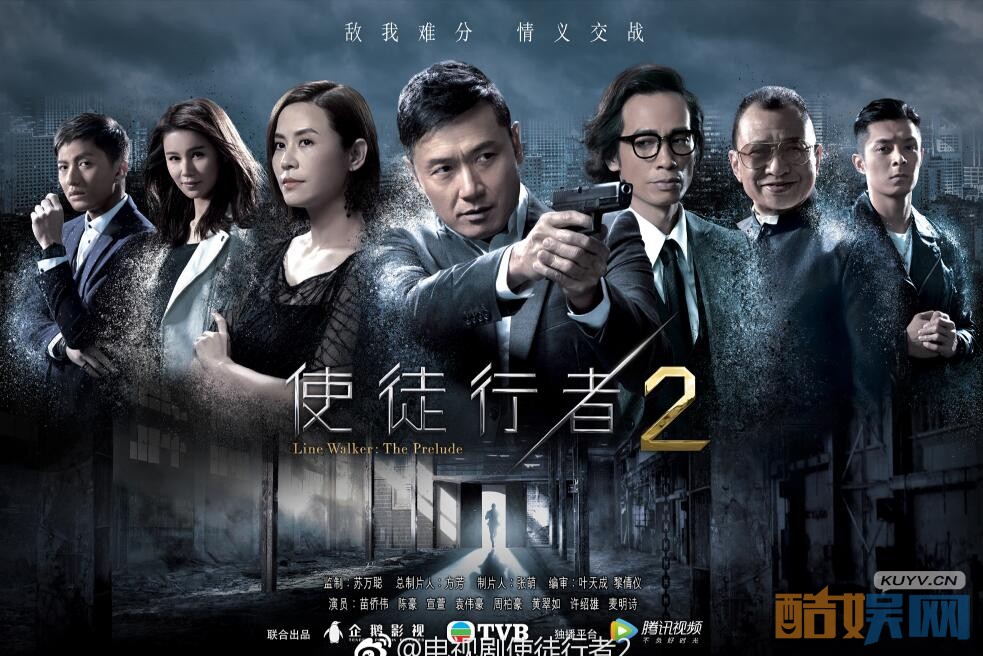 《使徒行者2》曝片尾MV 黄翠如身陷双豪感情纠葛