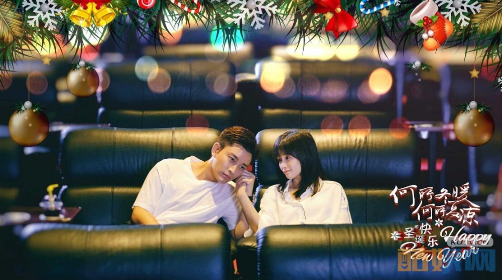 何所冬暖何所夏凉经典台词曝光 美到让人窒息