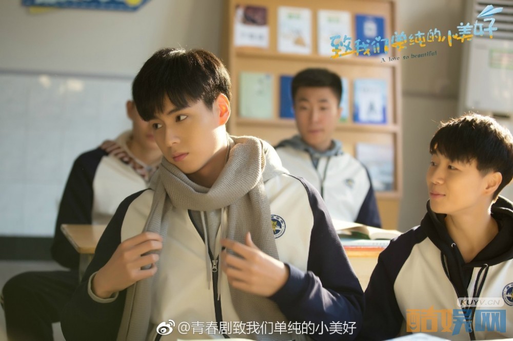 电视剧网剧致我们单纯的小美好是小说改编的吗 致我们单纯的小美好改编自哪部小说?