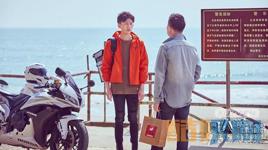 电视剧凡人的品格剧情分集介绍第24集