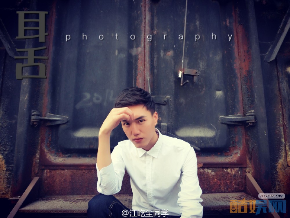 江屹尘帅气写真