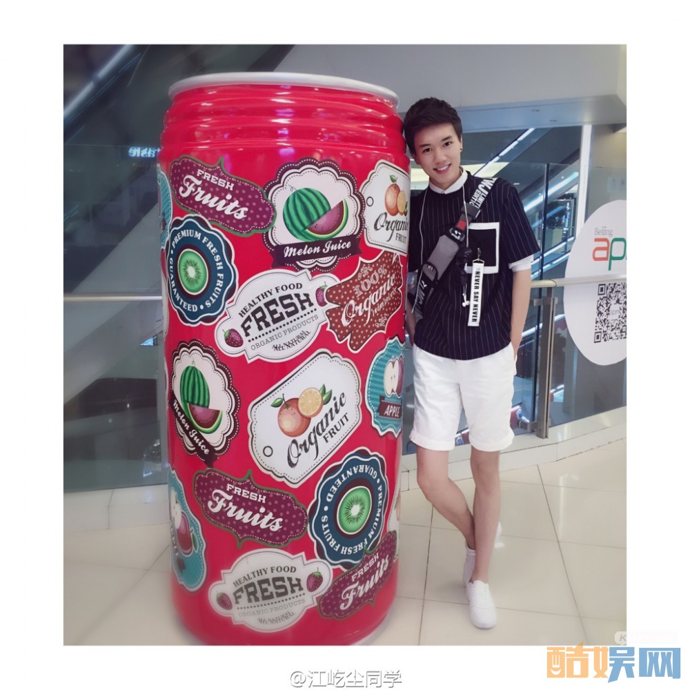 江屹尘街拍写真