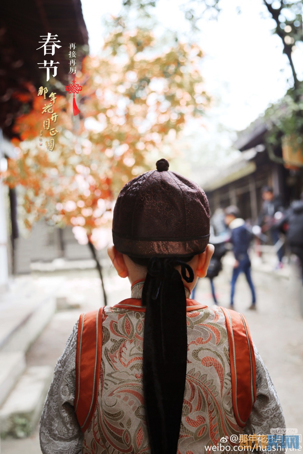 那年花开月正圆中周莹有孩子吗 那年花开月正圆中周莹的孩子叫什么