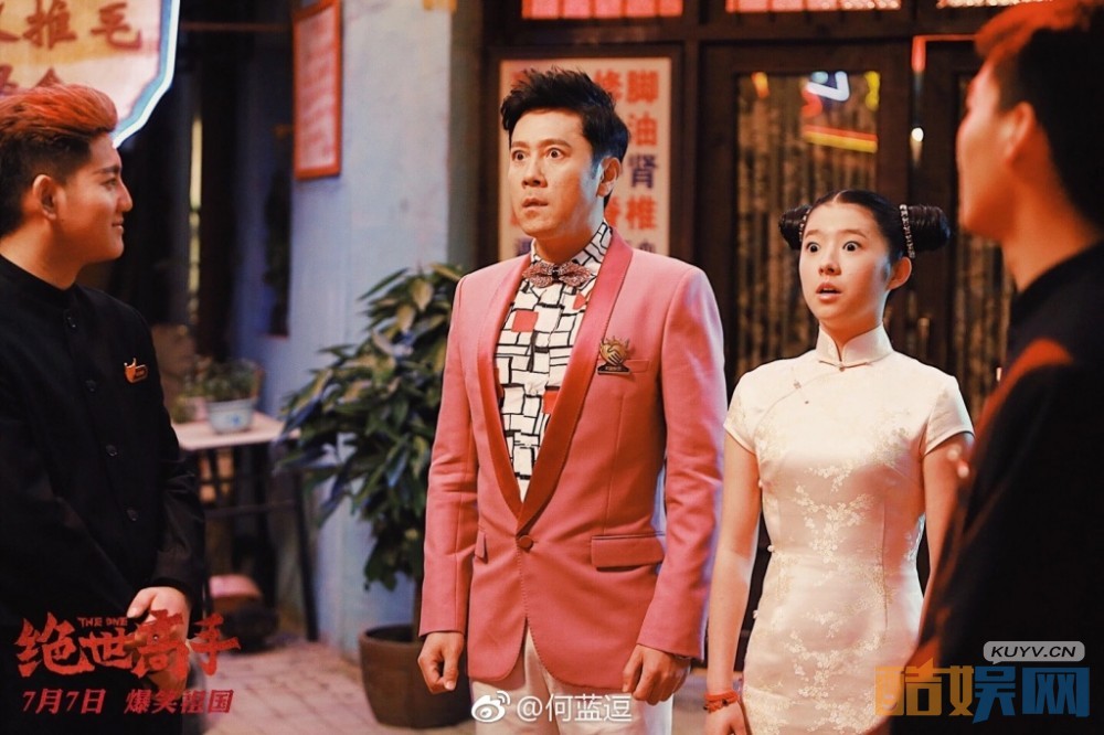 何蓝逗《极道少女》剧照写真