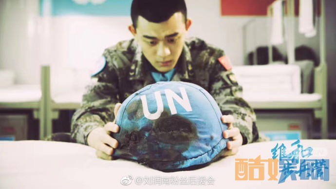 电视剧维和步兵营戈睿是谁扮演的？电视剧维和步兵营戈睿扮演者刘润南个人资料、写真、生活照欣赏