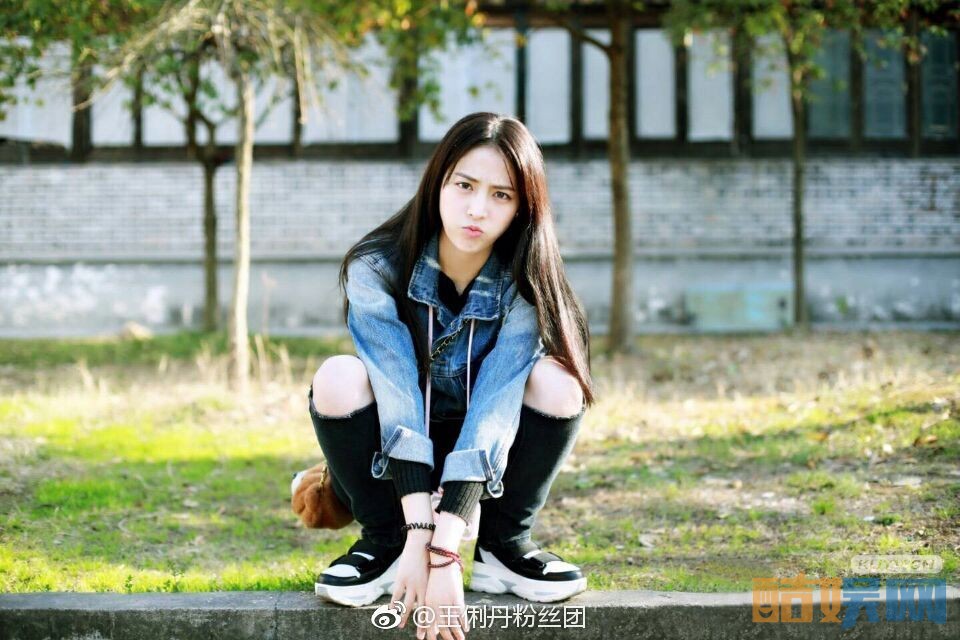 王俐丹青春写真