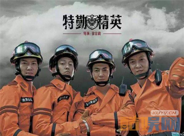 电视剧特勤精英什么时候播出 电视剧特勤精英播出时间及上星平台介绍