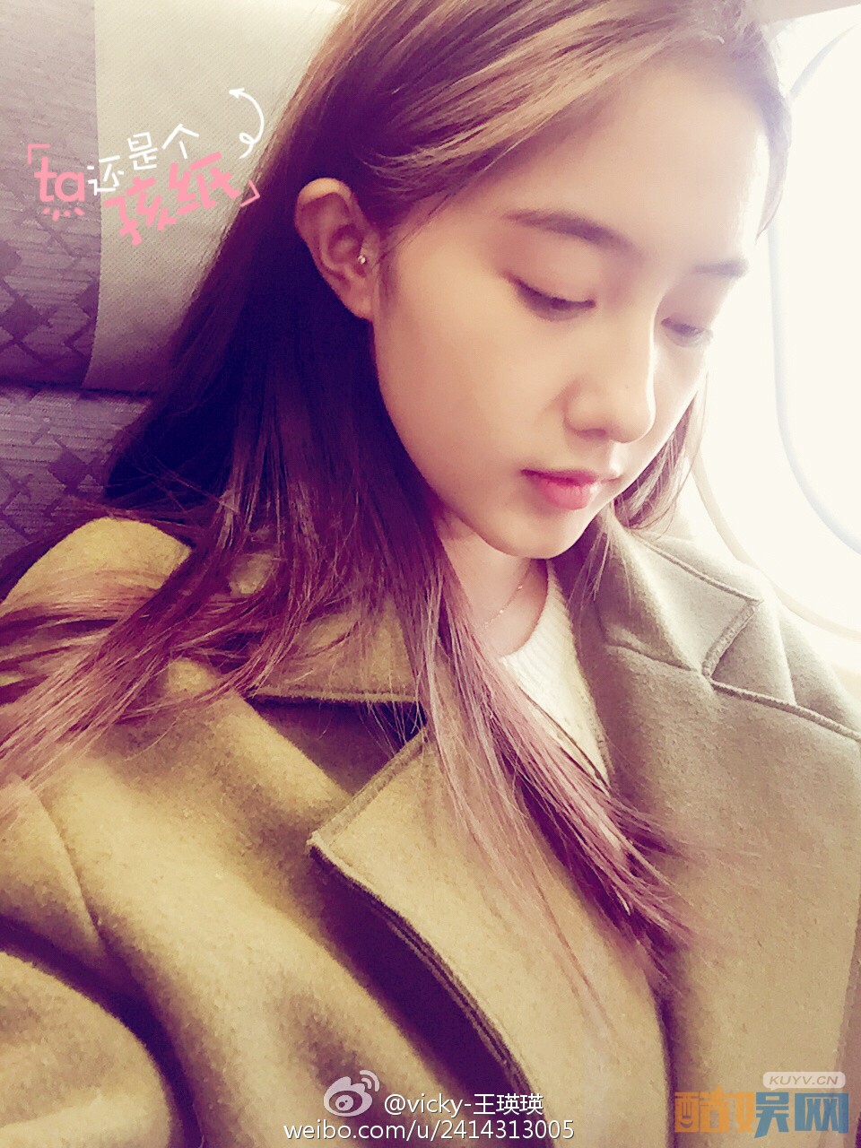 王瑛瑛生活照写真