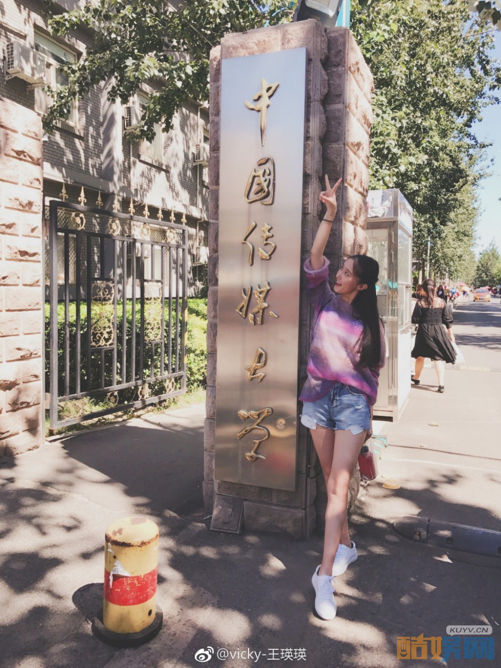 王瑛瑛街拍写真