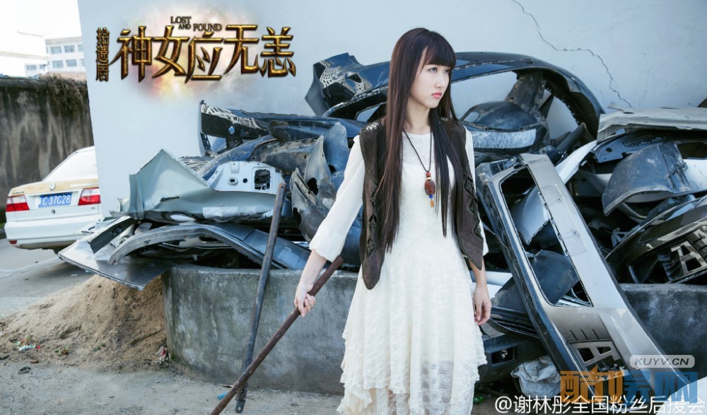 谢林彤《女神应无恙》剧照写真