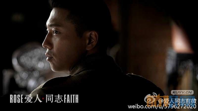 电视剧爱人同志剧情分集介绍第2集