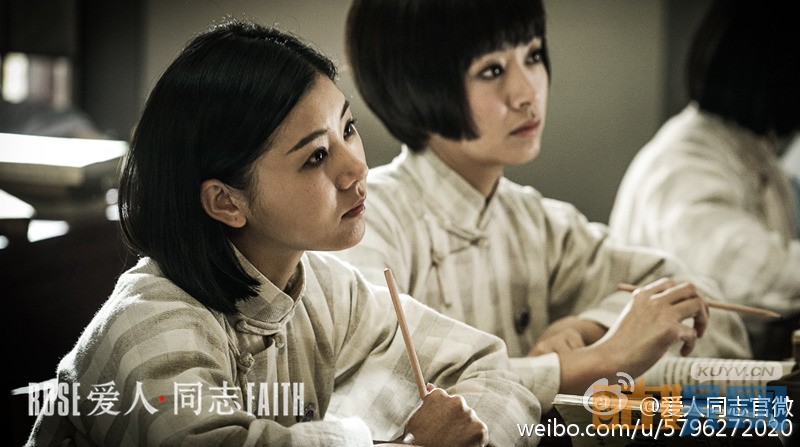 电视剧爱人同志剧情分集介绍第3集