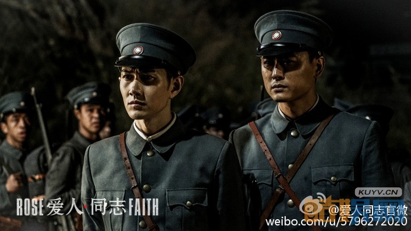 电视剧爱人同志剧情分集介绍第4集