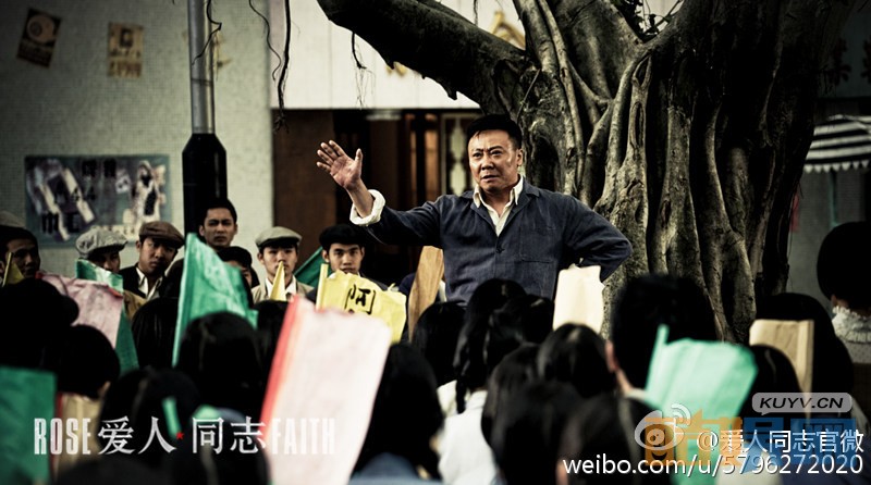 电视剧爱人同志剧情分集介绍第6集